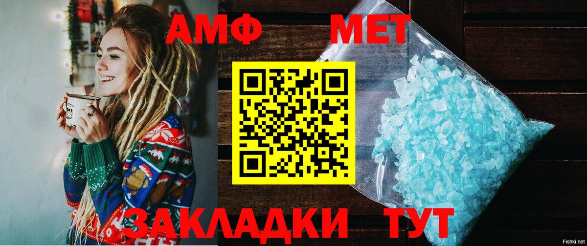 Киржач  АМФ 98%  Амфетамин  Вход с VPN 