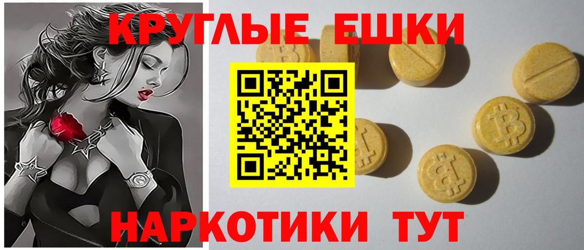 Киржач  Экстази  ЭКСТАЗИ 280 MDMA  Вход с VPN  ЭКСТАЗИ MDMA 