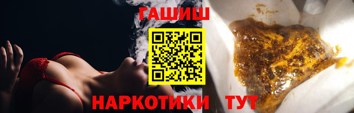 ГАШИШ гарик Киржач