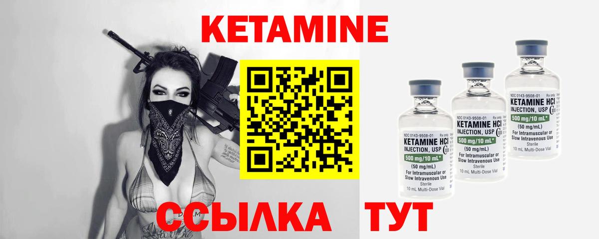 Киржач  КЕТАМИН VHQ  КЕТАМИН VHQ  omg как войти  Вход с VPN 