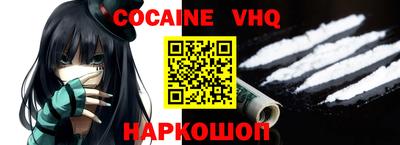 шишки Будённовск