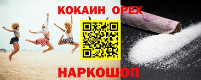 ECSTASY Бугуруслан
