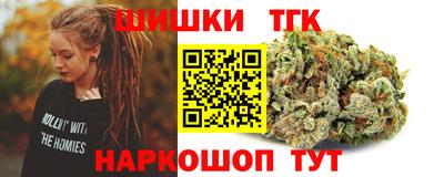 шишки Будённовск