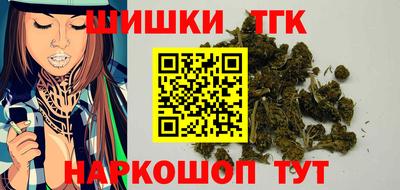 шишки Будённовск