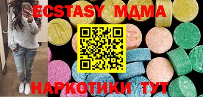 ECSTASY Бугуруслан