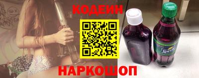шишки Будённовск