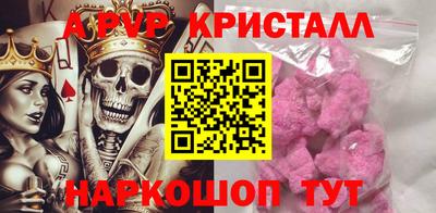 шишки Будённовск