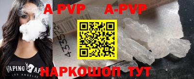шишки Будённовск