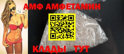 шишки Будённовск