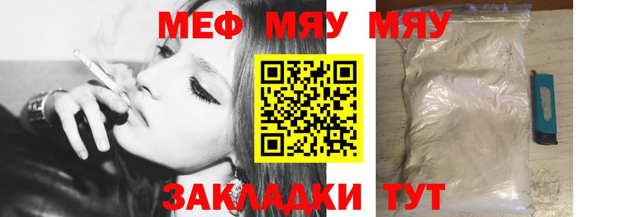 Киржач  Мефедрон 4 MMC  Вход с VPN 
