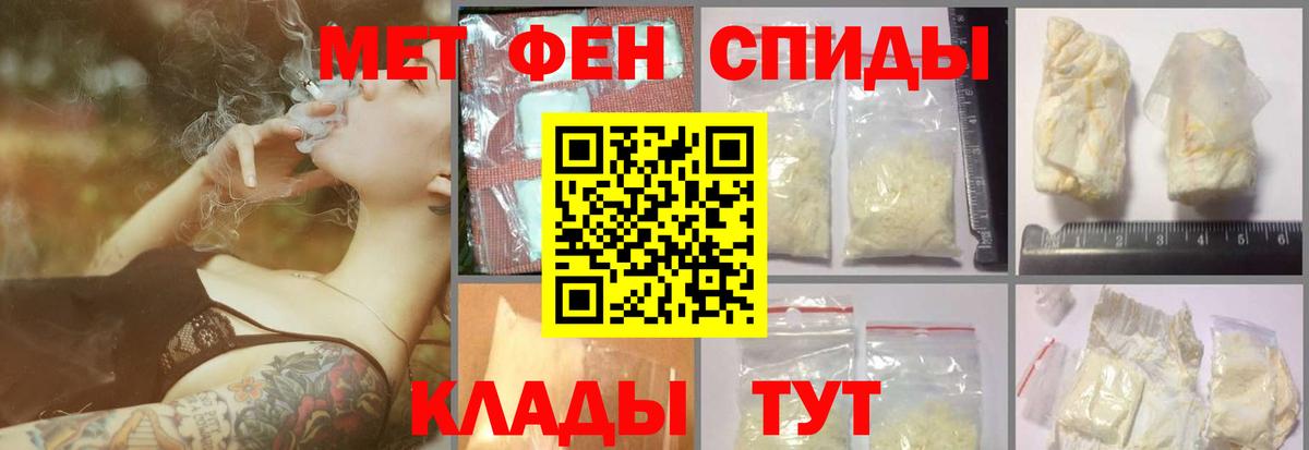 МЕТАМФЕТАМИН винт  Вход с VPN  Киржач 