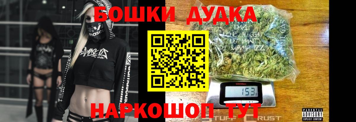 Киржач  Марихуана OG Kush  Шишки марихуана AK-47  Вход с VPN 
